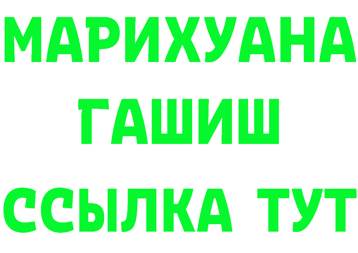 АМФ 98% вход маркетплейс OMG Галич